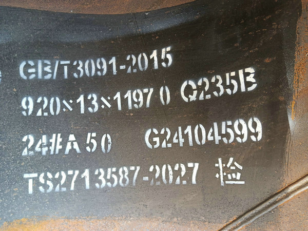 GB/T3091-2015螺旋缝埋弧焊钢管